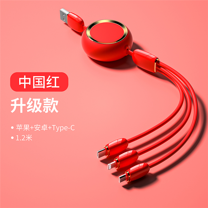 Lucky stone retractable charging cable